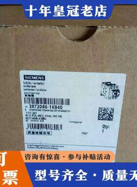 维修接触器3RT2046-1KB40正品   45议价