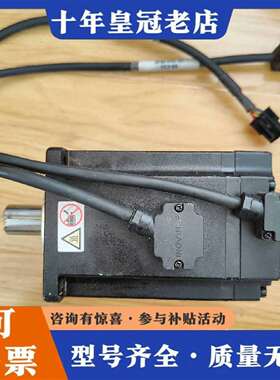 维修汇川伺服电机 MS1H4-75B30CB A331Z-S-Z议价