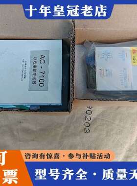 维修2个、ac7100青禾称重仪表，两只，有议价