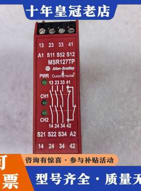 维修MSR127TP 440R-N23131 440R-N231议价