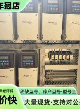 维修AB罗克韦尔变频器22C-D6P0N103，PowerFle议价