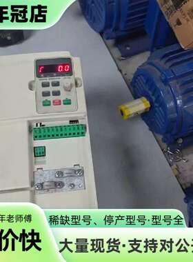 维修海利普变频器11KW，HLPNV001143A，HLPNV0议价