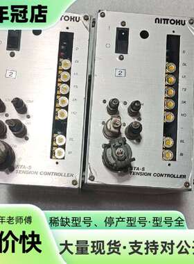 维修日特NITTOHU控制器STA-S，4台议价