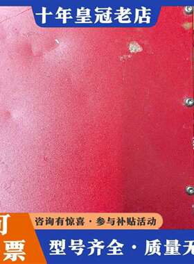 维修AA OPTO-ELECTRONIC控制器  QMODP14议价