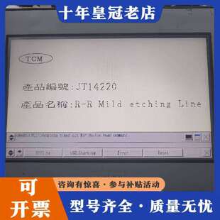 维修普洛菲斯触摸屏、GC-4501W、PFXGE4501WAD议价