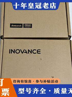 维修汇川伺服驱动器SV660FS2R8I议价