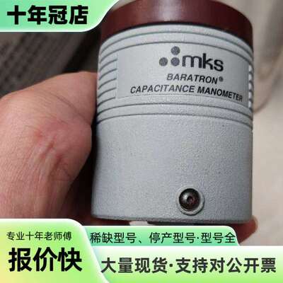 维修MKS 626B-28270 BARATRON电容真空计，T议价