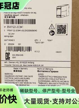 维修3SK1122-2CB41  SIRIUS 安全开关设备 高议价