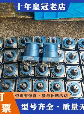 维修日本BETTO减速机议价