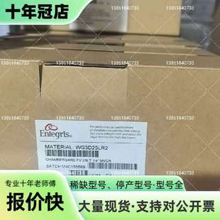 维修美国Entegris英特格快速通风式扩散器W议价