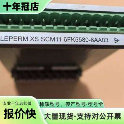 维修TELEPERM XS 11 6FK5580-8AA0议价