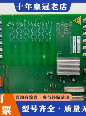 维修6SE7041-8HK85-1MA06SE70整流触发板议价