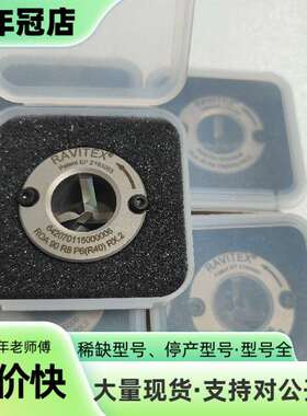 维修RAVITEX修磨器EP 2193003议价