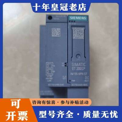 维修6ES7 155-6AU00-0BN0 6ES7193-6A议价