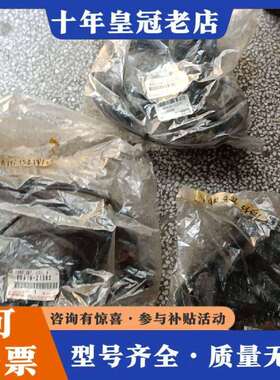 维修佳美SXV10/VCV10/MCV10（5S机头）分火线议价