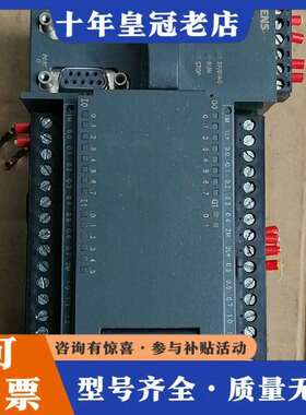 维修PLC，S7一200CN，CPU224XPCN，6ES议价