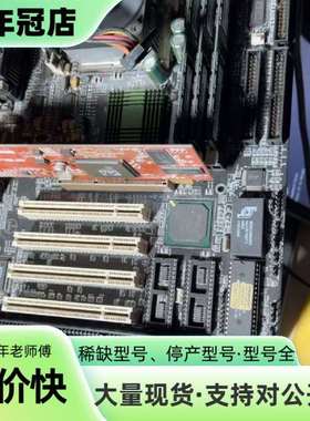 维修工业主板+FI-RBXAX-000N/3送CPU+内存，已议价
