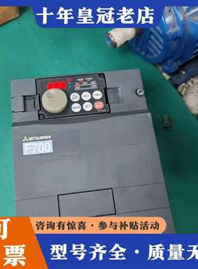 维修三菱变频器2.2KW，FR-F740-2.2K-CHT1，成议价