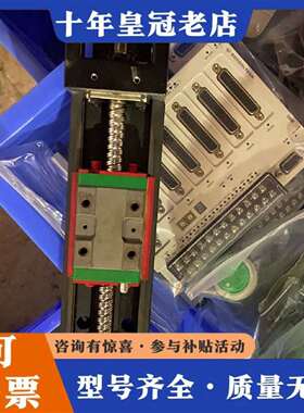 维修上银（3.13）KK60直线滑台模组，议价