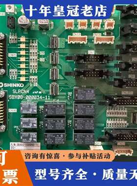 维修议价SBX93-100060-11 SHINKO SB议价