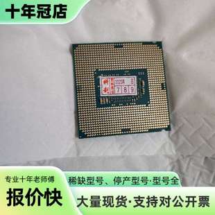 维修I7-6700，CPU，成色不错，功能正常，议价