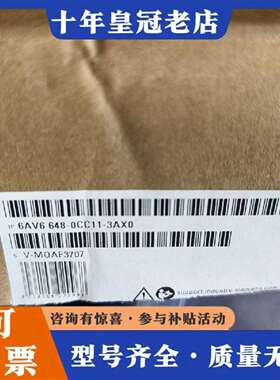 维修6AV6648-0CC11-3AX0 Smart 700 I议价