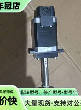 维修东方二相步进电机PKP246D08A-R26未使用议价
