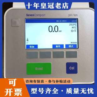 维修METTLER TOLEDO/梅特勒 托利多多参数测议价