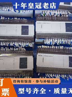 维修信捷PLC 型号XD5-60T6-E议价