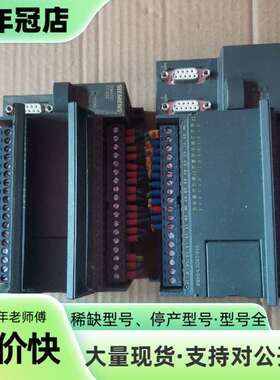 维修plc，214-1AD23-0XB0，214-2BD2议价