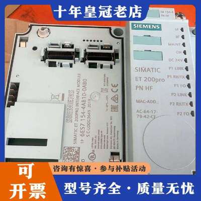 维修ET200PRO议价