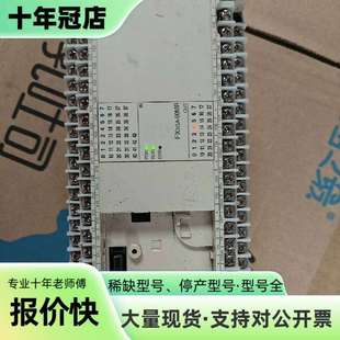 维修三菱PLC FX3GA-60MR-CM，成色如图 通电正议价