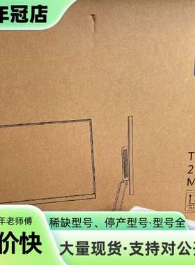 维修清华同方 TF2411 23.8寸无边框显示器议价