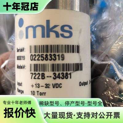 维修MKS BARATRON压力传感器 722B-34381议价