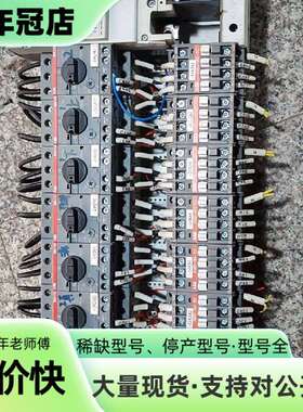 维修德国维纳尔Wöhner60200母线转接器，型议价