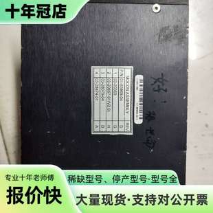 维修MCON ASSEMBLY   01-85969-04议价