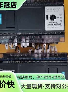 维修汇川PLC  H1U-2416MR-XP，一台议价