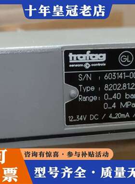 维修Trafag压力范围8202.81.2212  0-40ba议价