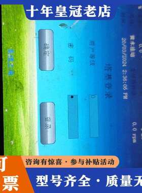 维修Beijer北尔触摸屏 iXT7A议价