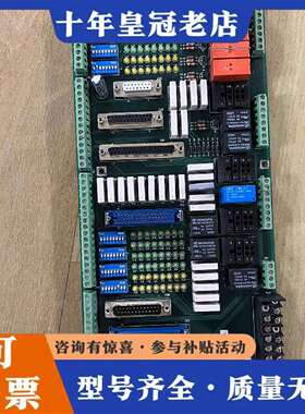 维修钻孔机I/O板 型号: INCON-TEQ6E议价