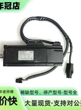 维修汇川伺服电动机 ISMH4-40B30CB-A334Z议价