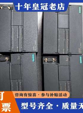维修PLC200 SMART  CPU ST40  6ES议价