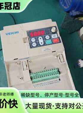 维修伟创变频器4KW，AC80B-T3-004C，成色如议价