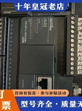 维修TM221系列TM221C40U议价