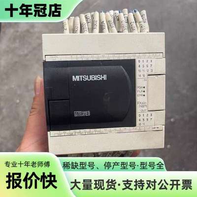 维修三菱PLC FX3GA-24MR-CM，正品，实物拍议价