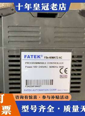 维修FATEK永宏PLC控制器FBs-60MAT2-AC，台湾制议价