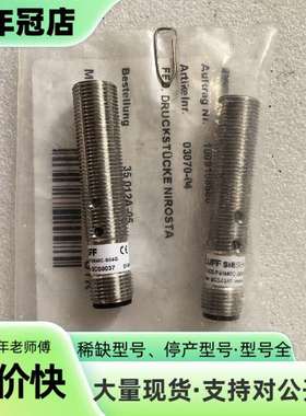 维修巴鲁夫 BALLUFF m12t4d2-psm40c-s04议价