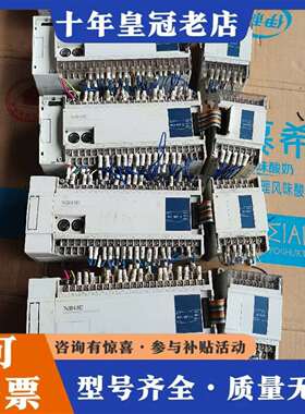 维修信捷plc，XC3-60T-E扩展模块XC-E8YT. 5套议价