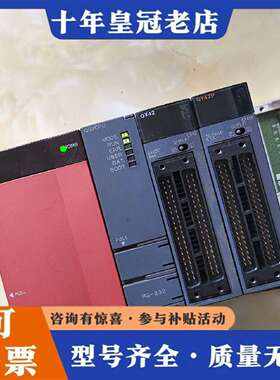 维修三菱plc一组，Q02CPU，Q61P，Q38B，QX42，议价