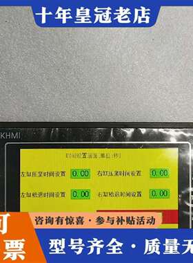 维修中达优控一体机，MC-20MR-6MT-430－FX-A议价